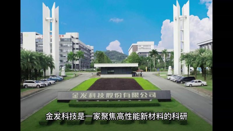 电子级助剂纯度99.99%：揭秘其在电子制造中的关键作用**