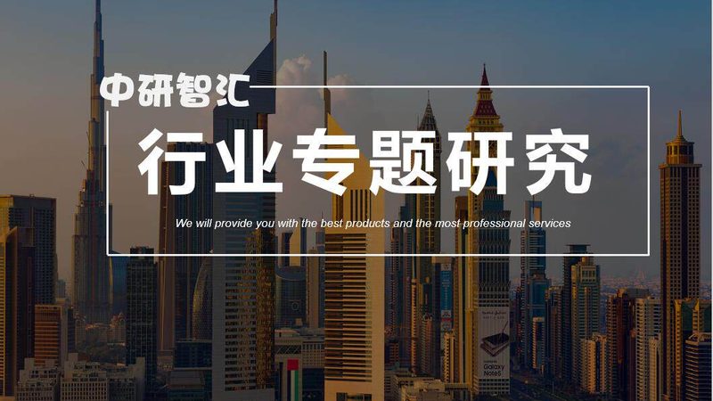 有机化工原料残留检测：关键步骤与注意事项