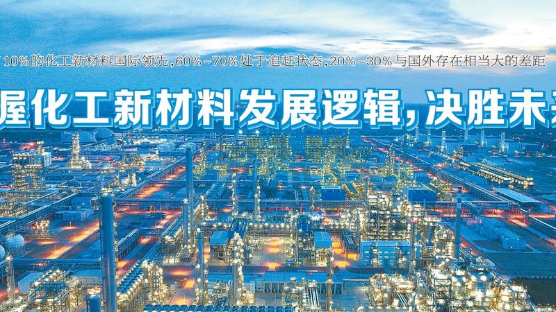 揭秘河北工业添加剂：规格参数背后的秘密