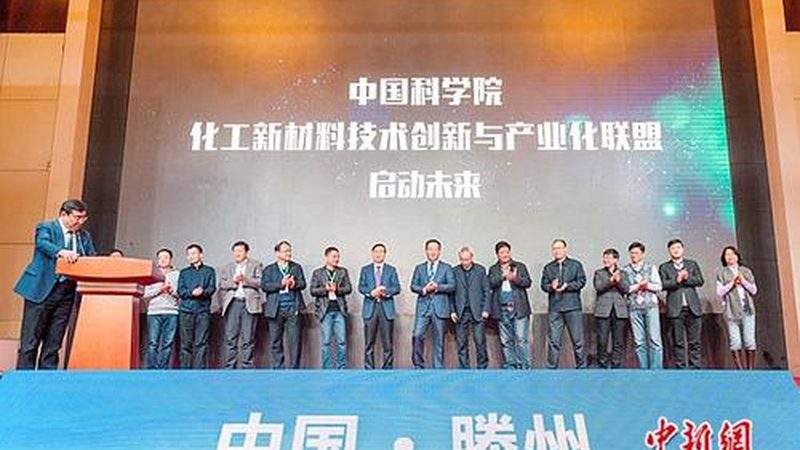 航空航天复合材料厂家资质要求解析