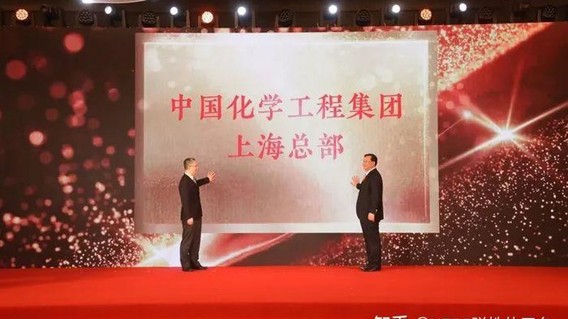 催化剂与助剂：化工生产的“隐形推手”**